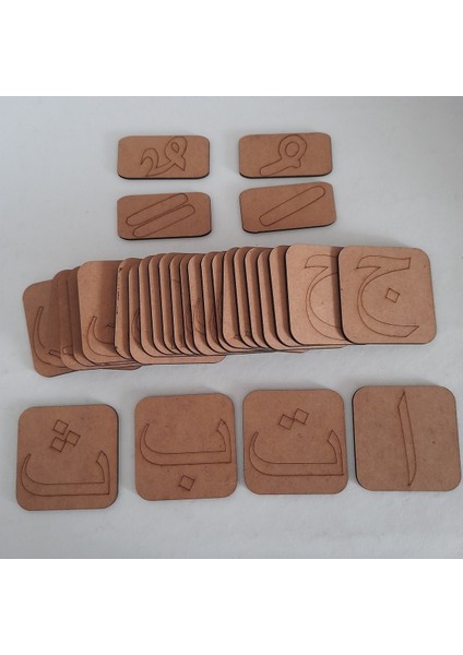 Kahverengi Ahşap Dini Aktivite Oyun Seti, Eğlenceli ve Öğretici Çocuk Oyunu