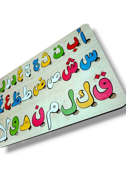 Çok Renkli Ahşap Elif Ba Puzzle, Arapça Kuran Alfabesi Öğrenme Seti