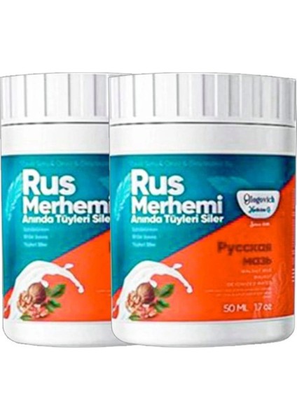 Süper Glegnd Turquoise 2li Adet Glegnd Ceviz & Ceviz Sütü Russ Merhemi 50 ml Tüylere Krem