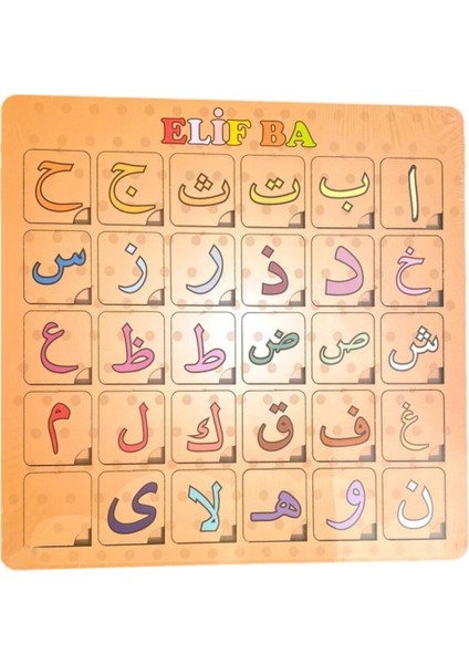 Beyaz Öğrenci Bultak Elifba ve Arapça Alfabe Seti, Öğrenmeye Başlangıç Için