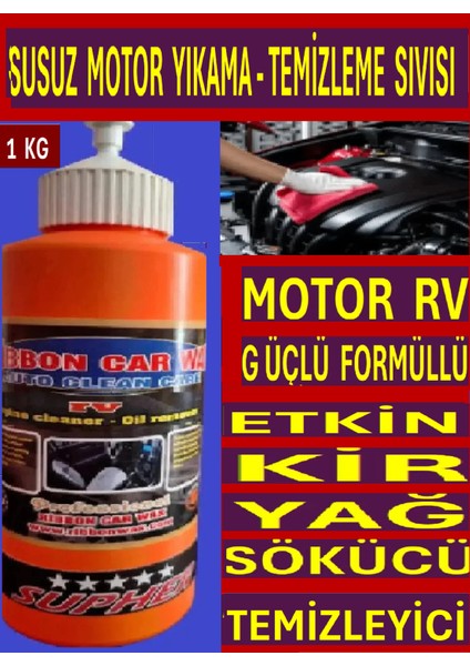 Ribbonwax RB MOTOR RV (Rv Susuz Motor Temizleme & Yıkama SIVISI ) 1 Lt
