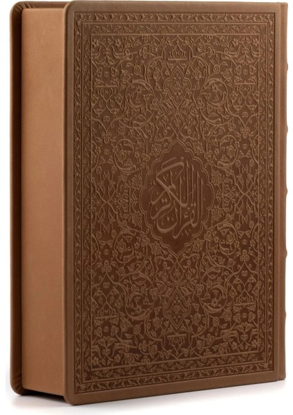 % 100 Orjinal Hakiki Deri Küçük Boy Klasik Kutulu Kuran-I Kerim Kahve Rengi fiyatları