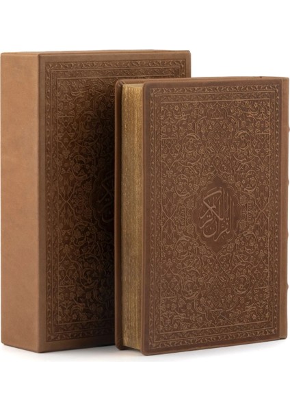 % 100 Orjinal Hakiki Deri Küçük Boy Klasik Kutulu Kuran-I Kerim Kahve Rengi