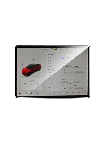 Tesla Model 3 Için Highland 2024 15 Inç Dokunmatik Ekran Koruyucusu Kapak Arka Sıra Ekran Temperli Film Arabası Hd Temperli Film (Yurt Dışından) fiyatları