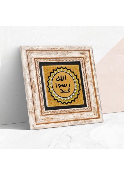 Mührü Şerif Taş Duvar Tablosu - Çerçeveli Taş Tablo - Dekoratif Duvar Sanatı - Modern Ev ve Ofis Duvar Dekoru T1-54