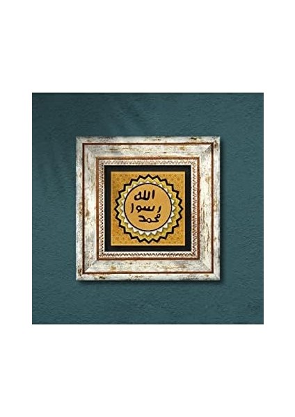 Mührü Şerif Taş Duvar Tablosu - Çerçeveli Taş Tablo - Dekoratif Duvar Sanatı - Modern Ev ve Ofis Duvar Dekoru T1-54 modelleri