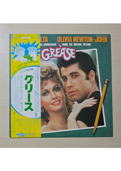 (The Original Soundtrack From The Motion Picture) - 1978 - *** Japonya Baskı *** - Dönem Baskı Plak - Longplay - Lp