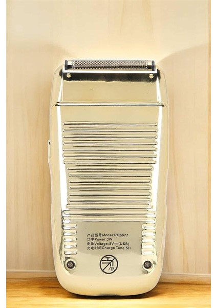 Tıraş Makinesi Paslanmaz Çelik Şarjlı Taşınabilir - SB001M-47SBI0 fırsatları