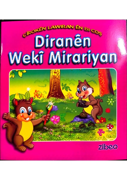 Çîrokên Lawiran Ên Bi Coş