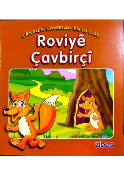 Çîrokên Lawiran Ên Bi Coş