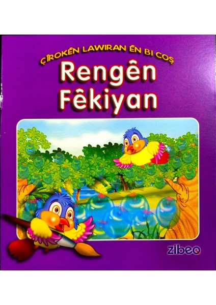 Çîrokên Lawiran Ên Bi Coş