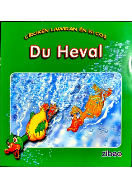 Çîrokên Lawiran Ên Bi Coş