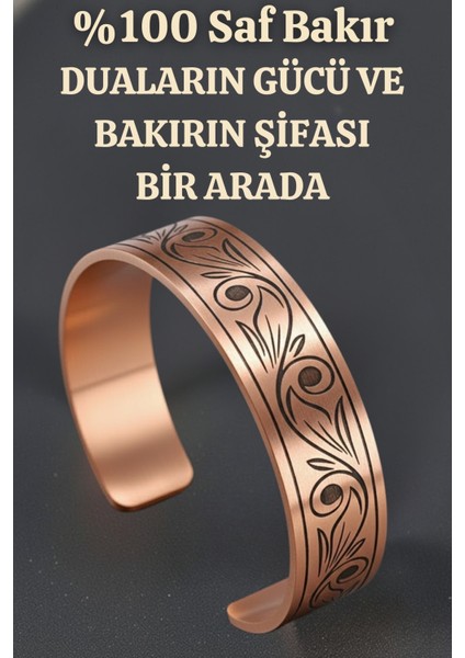 Desenli Dualı Bakır Bileklik Felak, Nas, Celcelutiye ve Hz. Süleyman Mühürlü Koruyucu Lazer Kazımalı fiyatları