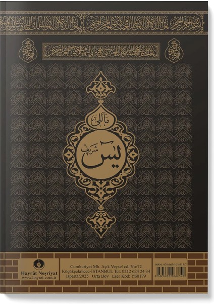 Yasin-I Şerif Cüzü Orta Boy (Mealli, Kabe Desen) fiyatları