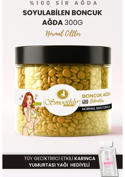 Gold Soyulabilen Boncuk Ağda 300G – Normal Ciltler Için | Yüksek Performanslı Profesyonel Ağda