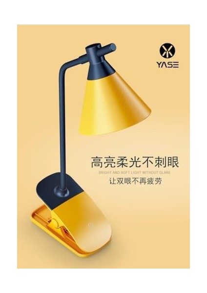 Masa Üstü Lamba Kıskaçlı Özel Tasarım Koni Kablolu Gece Masa Lambası Dokunmatik 3 Farklı LED Işıklı Kitap Okuma Işığı YS580 Beyaz Renk (Beyaz) fiyatları