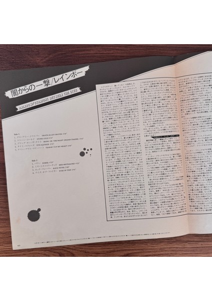 Rainbow – Straight Between The Eyes fırsatları