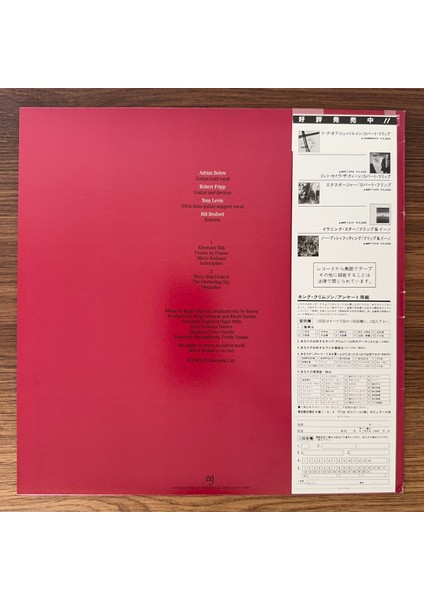 King Crimson – Discipline fiyatları