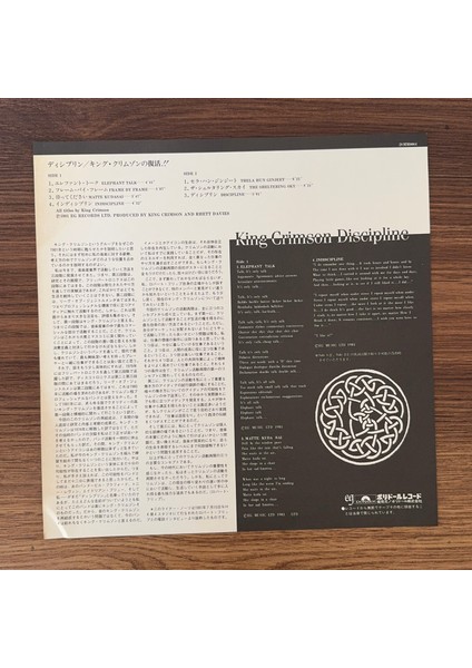 King Crimson – Discipline modelleri