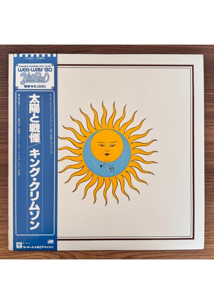 King Crimson – Larks' Tongues In Aspic