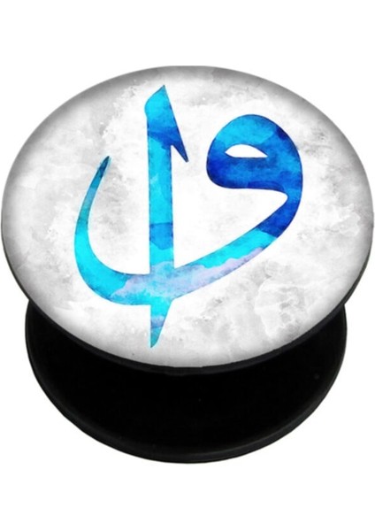 Popsocket Dijital Baskılı Telefon Tutacağı Telefon Parmak Tutucu Popsoket PS1613