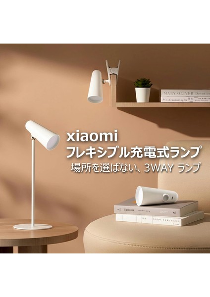 Esnek Şarj Edilebilir Lamba Gl modelleri