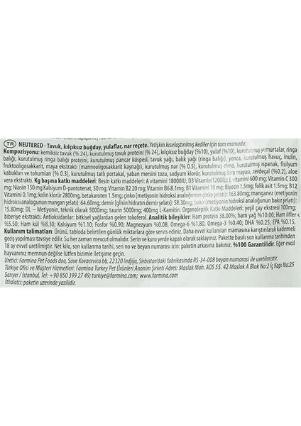 N&d Ancestral Grain Kedi Maması, Kuru Mama, Tavuk, Kılçıksız Buğday, Yulaf ve Narlı