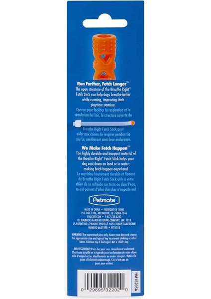 ! Air Fetch Stick Köpek Oyuncağı (Küçük Boy) indirimleri