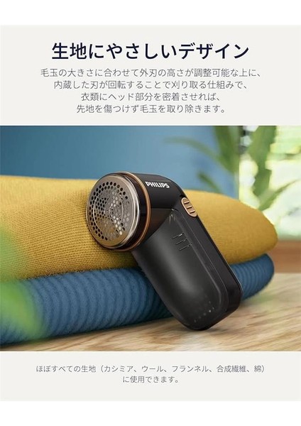 Philips Tüy Toplama Makinesi, Tüm Giysiler Için Uygundur, 2 Philips Aa Pil Dahildir, Hassas Giysiler fırsatları