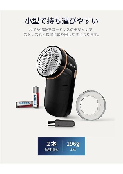 Philips Tüy Toplama Makinesi, Tüm Giysiler Için Uygundur, 2 Philips Aa Pil Dahildir, Hassas Giysiler indirimleri