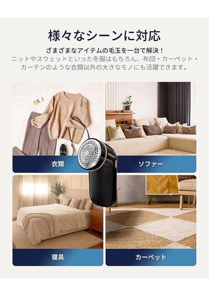 Philips Tüy Toplama Makinesi, Tüm Giysiler Için Uygundur, 2 Philips Aa Pil Dahildir, Hassas Giysiler