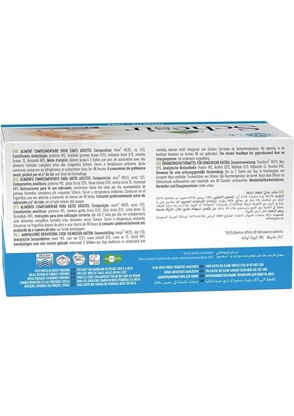 Cat Multipack Ton Balıklı (6 x 50 Gr) modelleri