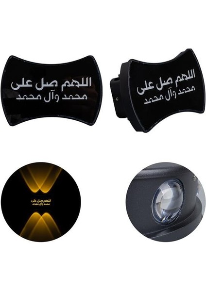 PM-24455 3000K Allahumme Salli Ala Seyyidina (Salavat) Dekoratif LED Duvar Aplik (2'li