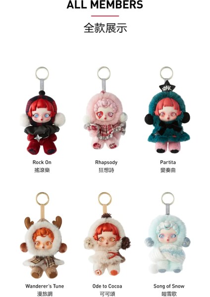 SKULL PANDA Whinter Symphony Serisi Pop Mart Koleksiyon Bebek fiyatları