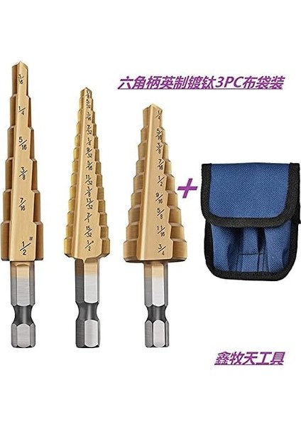 Metal Için Kademeli Matkap Ucu Seti 3 Adet/set Yüksek Hızlı Çelik Titanyum Kademeli Matkap Ucu Seti Hss Plastik Ahşap Metal Için Çoklu Delik Delme Youmaxe