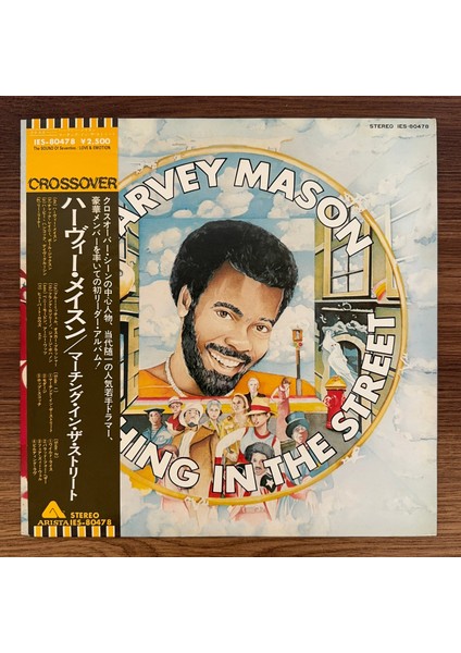 Harvey Mason – Marching In The Street