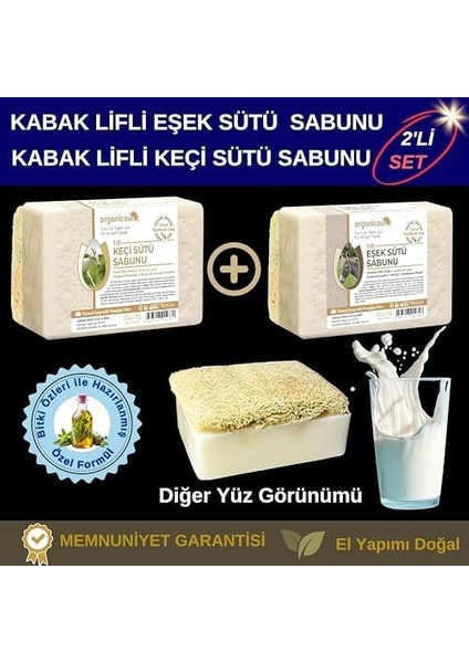 Organicsun Doğal Kabak Lifli Eşek Sütü Sabunu ve Kabak Lifli Keçi Sütü Sabunu 2&apos;li Set