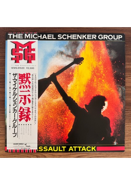 The Michael Schenker Group – Assault Attack