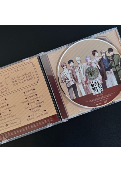 Gengō Danshi Drama CD modelleri