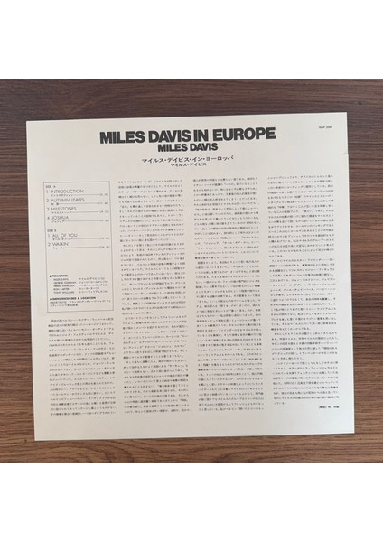 Miles Davis – Miles Davis In Europe modelleri