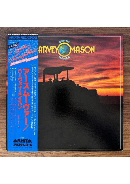 Harvey Mason – Earthmover