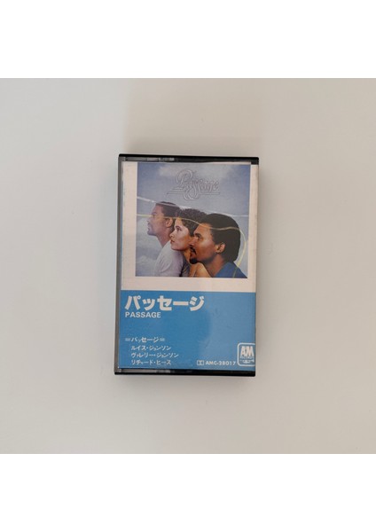 Passage – Passage Kaset fiyatları