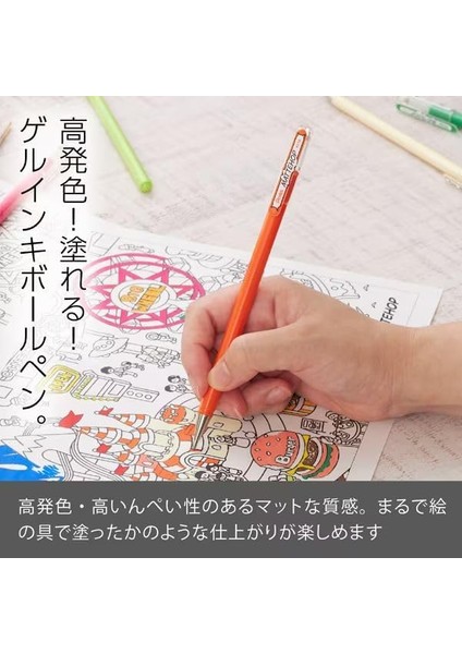 1.0 mm Parlak Jel Roller Kalem - 7 Adet Blisterli - Mattehop fiyatları