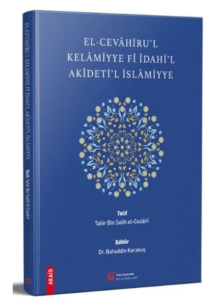 El-Cevahiru'l Kelamiyye Fi Idahi'l Akideti'l Islamiyye