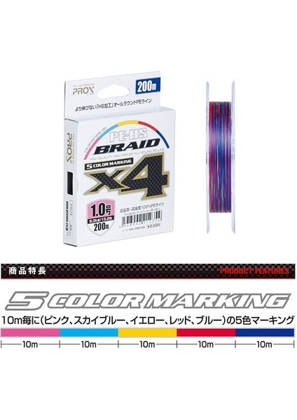 Pe-Hs Braid x 4 Multicolor Ip Misina 0.3pe 200 mt