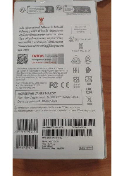 Sound Pocket fırsatları