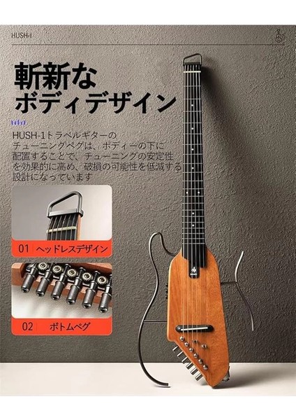 Hush-I Silent Gitar (Maun) modelleri