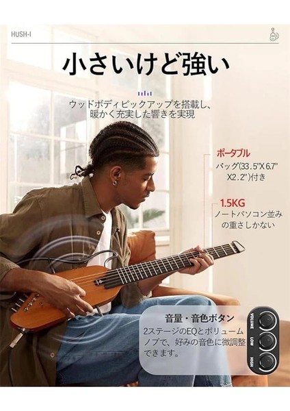 Hush-I Silent Gitar (Maun) indirimleri