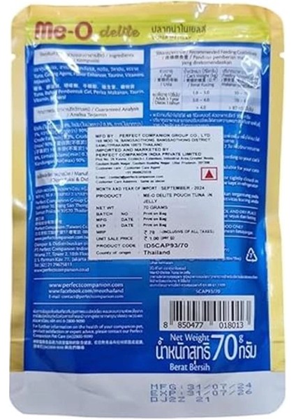 Me-O Delite Ton Balıklı, 70 gr fırsatları