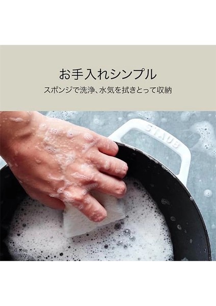 , Döküm Tencere, 40508-703, 20 cm Adaçayı